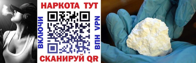 Купить наркотики Нижний Ломов A-PVP КОКАИН МЕТАДОН Мефедрон mega зеркало Гашиш Бошки Шишки