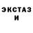 ГАШИШ хэш Evasion Relaxante
