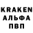 Амфетамин Розовый Katorgin Dmitry