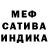 Метадон мёд HP esai