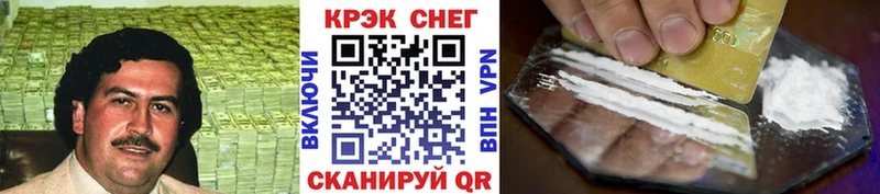 Кокаин 98% Нижний Ломов