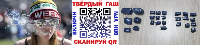 ГАШИШ ice o lator Нижний Ломов