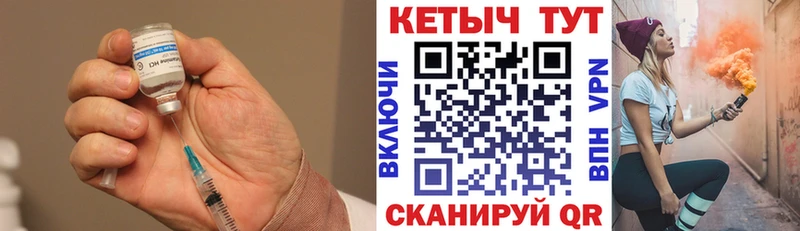 купить наркотик  Нижний Ломов  КЕТАМИН ketamine 