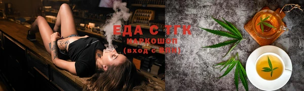 ПСИЛОЦИБИНОВЫЕ ГРИБЫ Балабаново