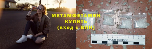 ПСИЛОЦИБИНОВЫЕ ГРИБЫ Балабаново