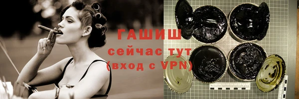 бутират Баксан