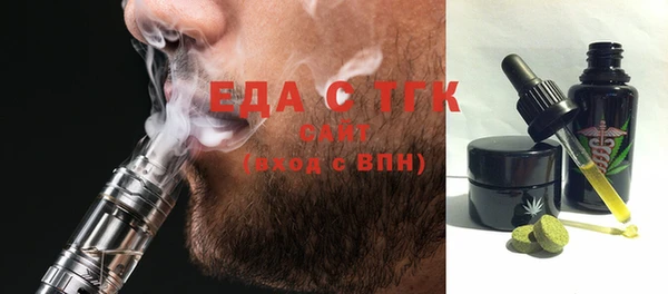 ПСИЛОЦИБИНОВЫЕ ГРИБЫ Балабаново
