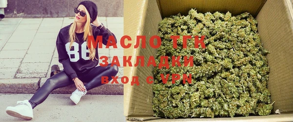 MDMA Premium VHQ Балахна
