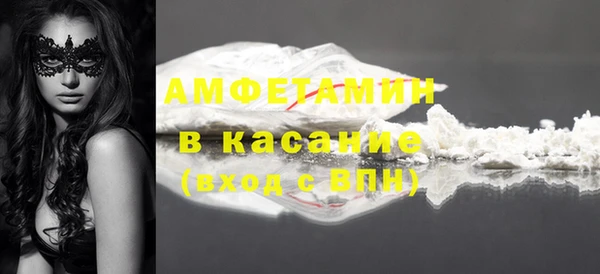 ПСИЛОЦИБИНОВЫЕ ГРИБЫ Балабаново