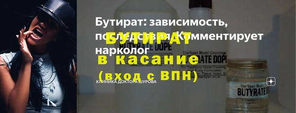 ПСИЛОЦИБИНОВЫЕ ГРИБЫ Балабаново