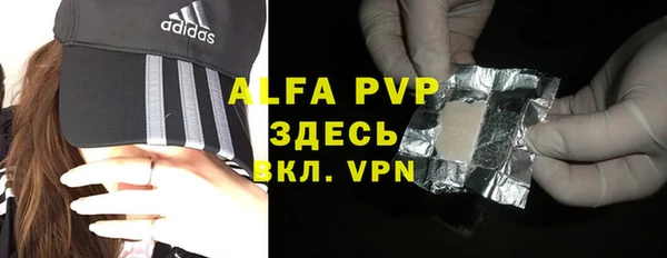 MDMA Premium VHQ Балахна