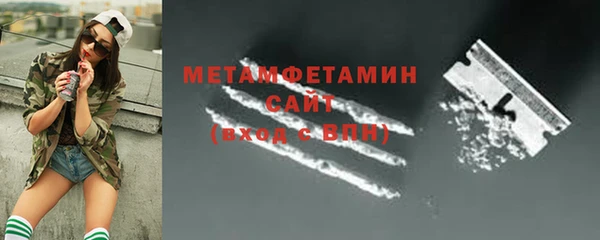бутират Баксан