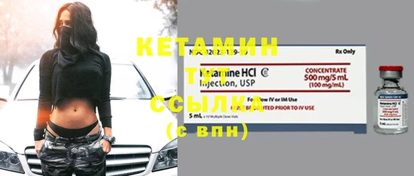 MDMA Premium VHQ Балахна