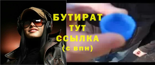 MDMA Premium VHQ Балахна