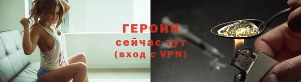 ПСИЛОЦИБИНОВЫЕ ГРИБЫ Балабаново