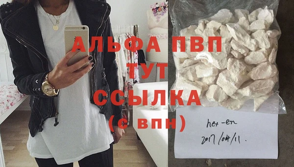 бутират Баксан