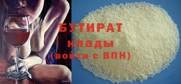 MDMA Premium VHQ Балахна
