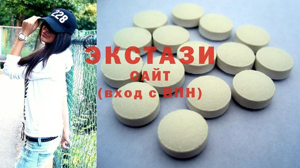 ПСИЛОЦИБИНОВЫЕ ГРИБЫ Балабаново