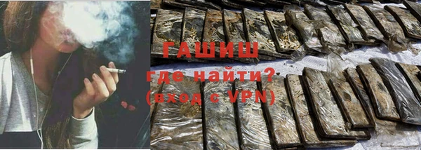 бутират Баксан