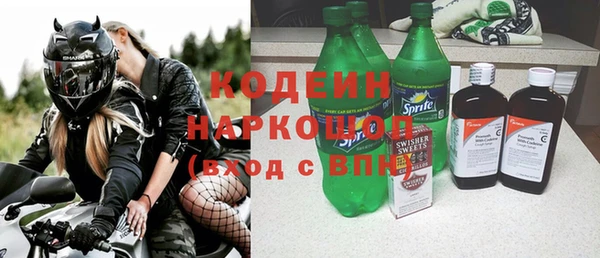 мет Пролетарск
