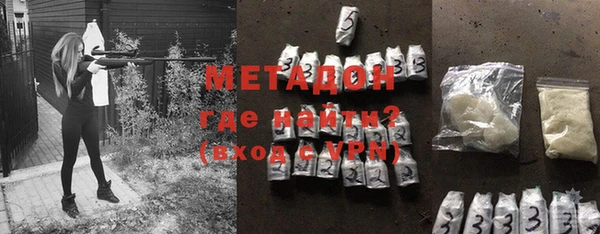 бутират Баксан