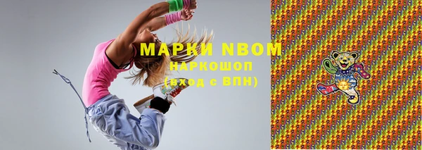 бутират Баксан