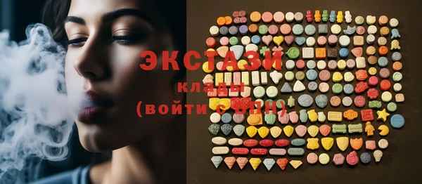 ПСИЛОЦИБИНОВЫЕ ГРИБЫ Балабаново