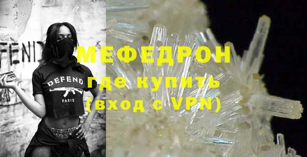 MDMA Premium VHQ Балахна