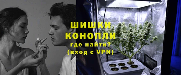 мет Пролетарск