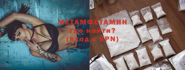 MDMA Premium VHQ Балахна