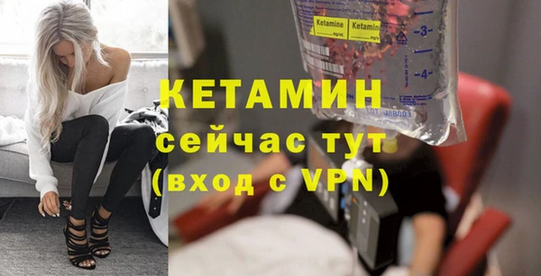 бутират Баксан