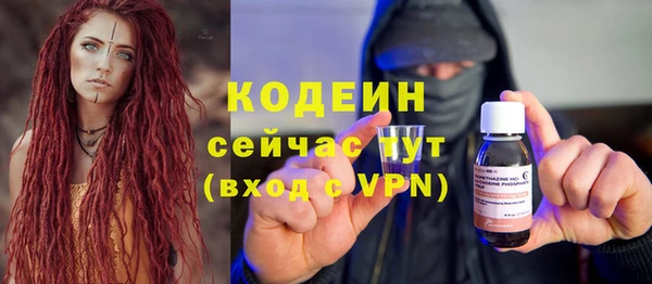 бутират Баксан