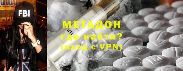 MDMA Premium VHQ Балахна