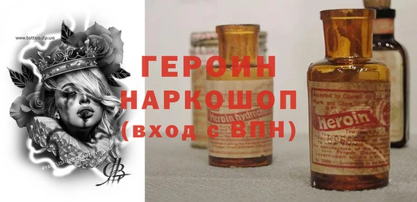 бутират Баксан