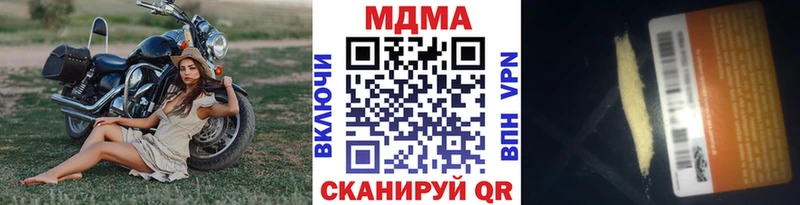 darknet наркотические препараты  мега маркетплейс  Нижний Ломов  MDMA молли 