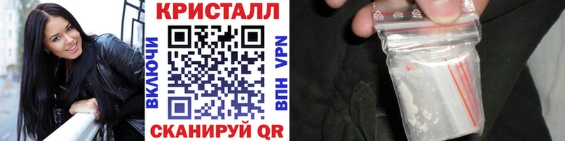 где купить   Нижний Ломов  МЕТАМФЕТАМИН кристалл 