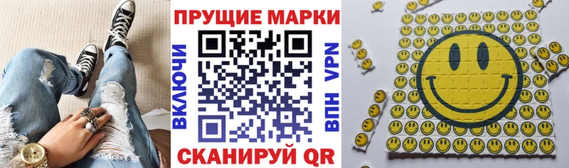 Марки NBOMe 1500мкг  что такое наркотик  Нижний Ломов 
